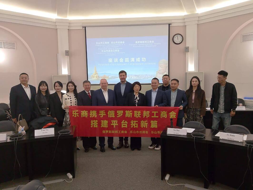 Укрепляем российско-китайское сотрудничество: итоги совместного совещания с делегацией Торгово-промышленной палаты импорта и экспорта города Лэйшань