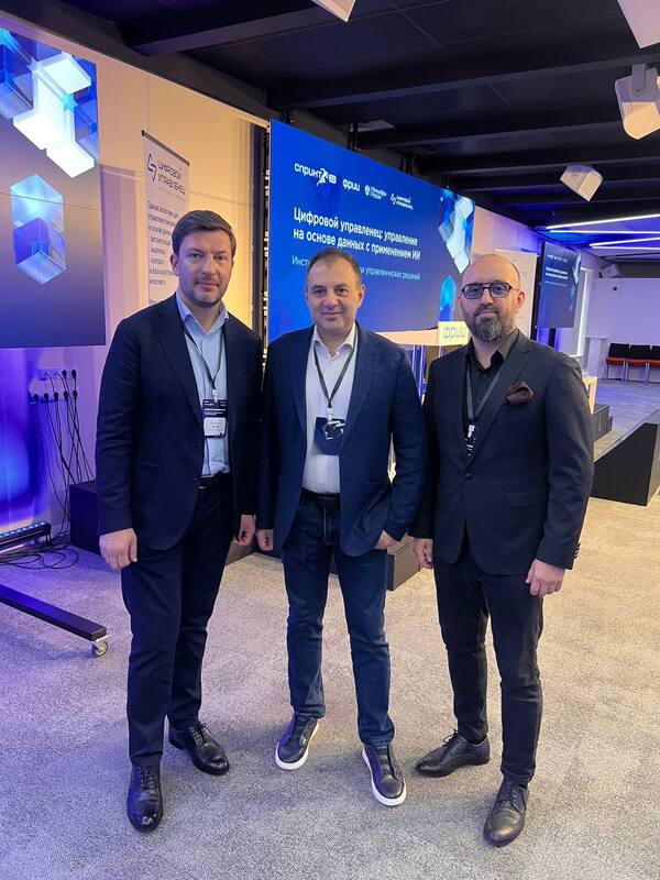 «ИННОСФЕРА» на конференции «Цифровой управленец»