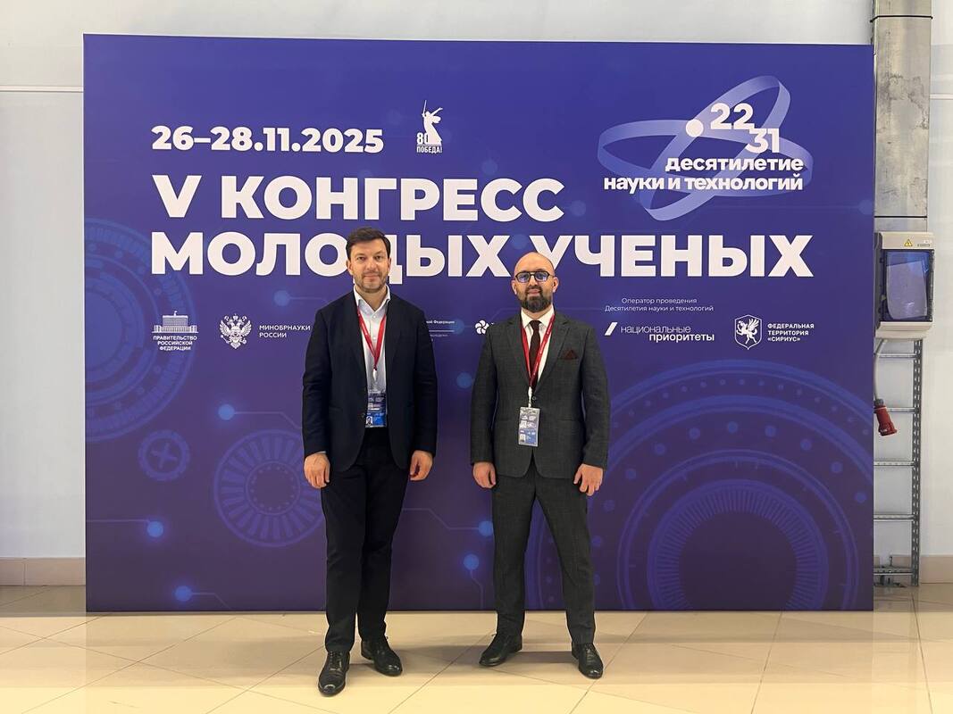 Цифровая экосистема науки будущего: ИННОСФЕРА на V Конгрессе молодых учёных