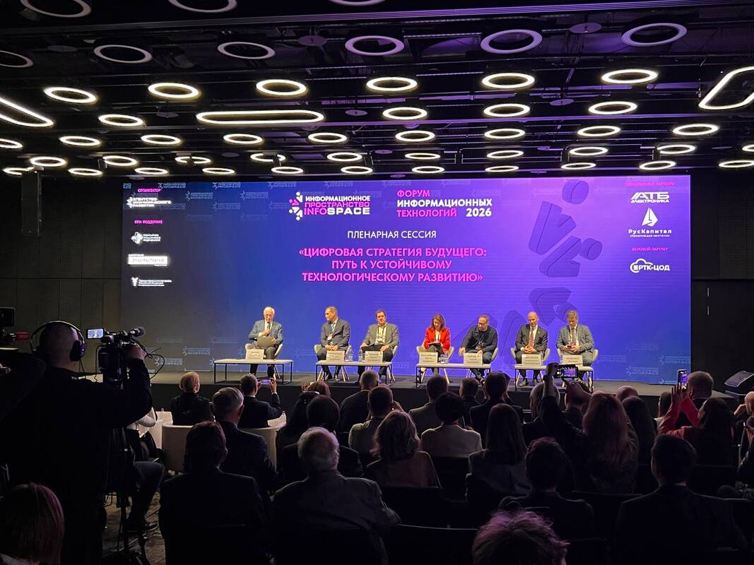 «ИННОСФЕРА» на InfoSpace