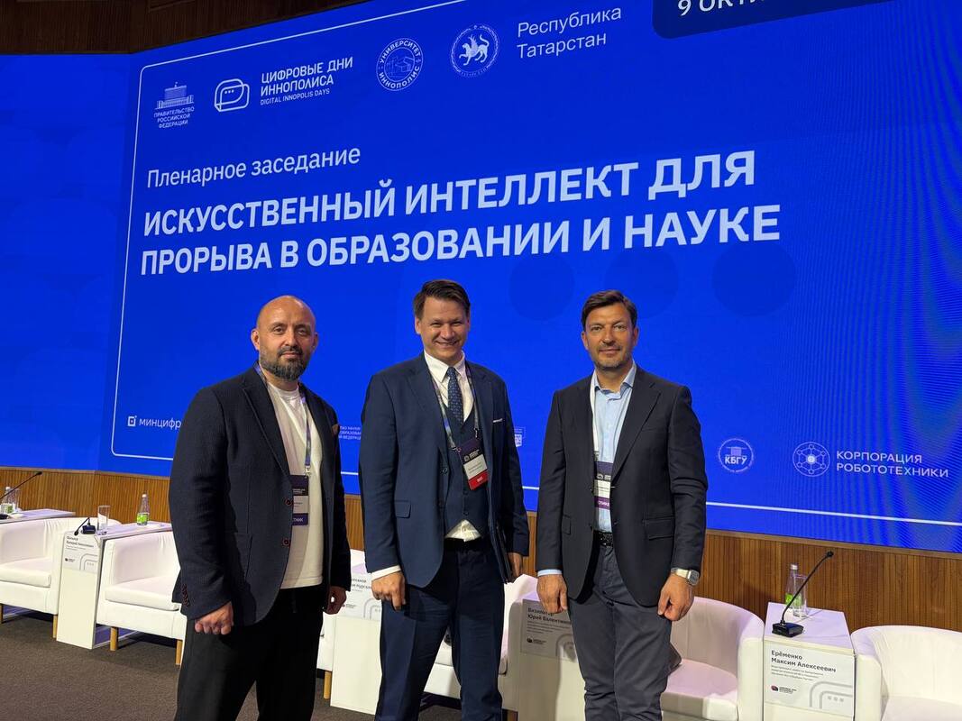 «ИННОСФЕРА» и ОЭЗ Иннополис: сотрудничество продолжается