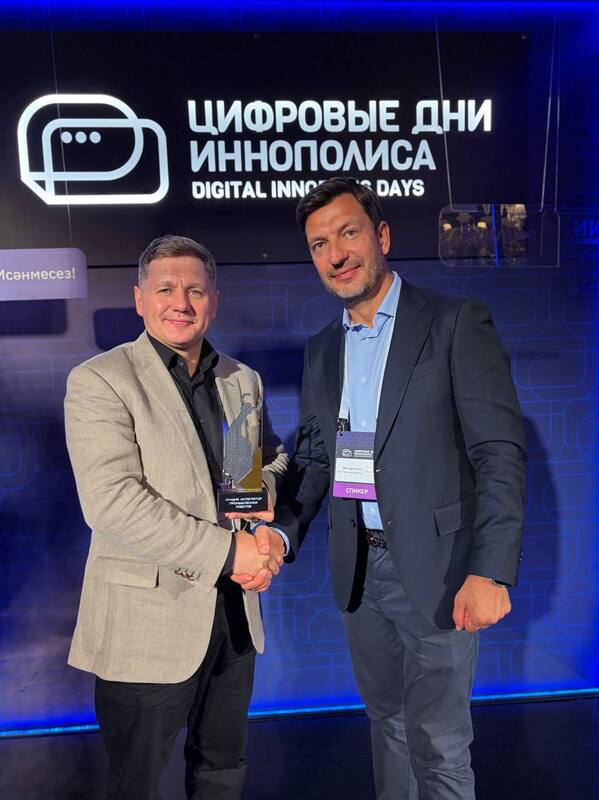 На форуме «Цифровые дни Иннополиса» объявили лидеров премии «Промышленная робототехника»